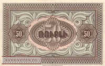 Armenien - 50  Rubles (#030_XF)