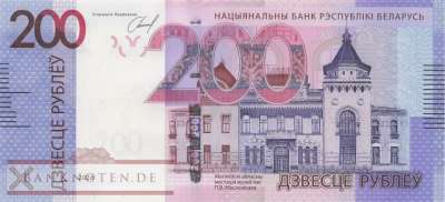 Weissrussland - 200 Rublei (#042b_UNC)