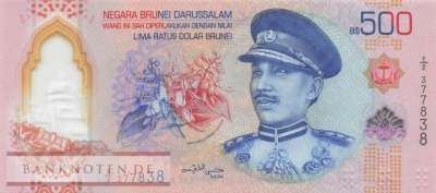 Brunei - 500 Ringgit (#046_UNC)