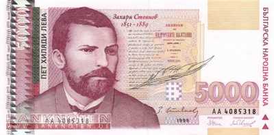 Bulgaria - 5.000  Leva (#108a_UNC)