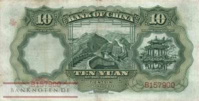 China - 10  Yüan (#073_F)