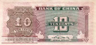 China - 10  Cents (#082_UNC)