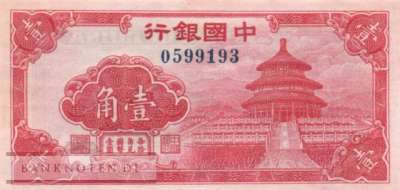 China - 10  Cents (#082_UNC)