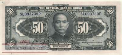 China - 50  Dollars (#198c_XF)