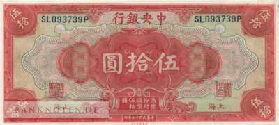 China - 50  Dollars (#198c_XF)