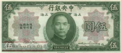 China - 5  Dollars (#200f_UNC)