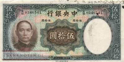 China - 50  Yüan (#219a_VF)