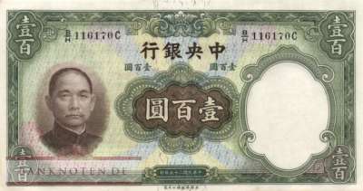 China - 100  Yüan (#220a_AU)