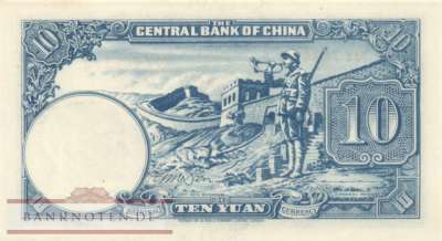 China - 10 Yüan (#245c_UNC)