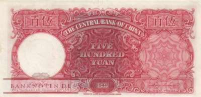 China - 500  Yüan (#264_AU)