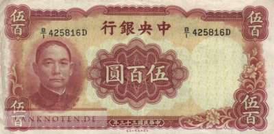 China - 500  Yüan (#265_VF)