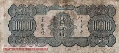 China - 10.000  Yüan (#318_VG)