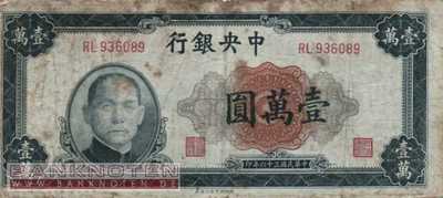 China - 10.000  Yüan (#318_VG)