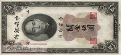 China - 5  Customs Gold Units (#326d_AU)