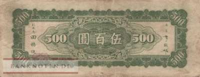 China - 500  Yüan (#380a_VG)