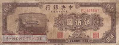 China - 500  Yüan (#381_VG)