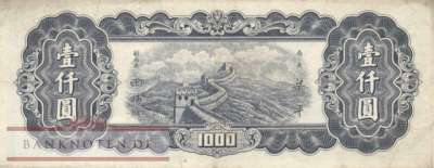 China - 1.000  Yüan (#382b_VF)