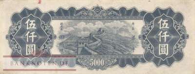 China - 5.000  Yüan (#385A_F)