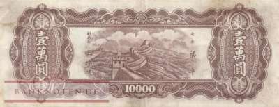 China - 10.000  Yüan (#386_VF)