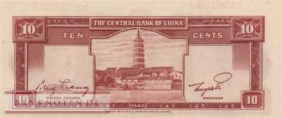 China - 10  Cents (#395_UNC)