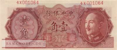 China - 10  Cents (#395_UNC)