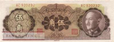 China - 50  Cents (#397_UNC)