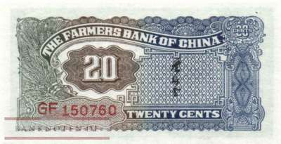 China - 20  Cents (#462_UNC)