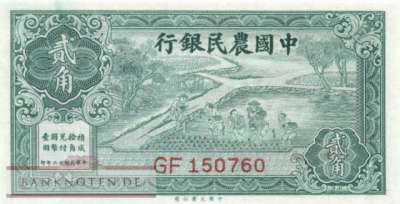 China - 20  Cents (#462_UNC)