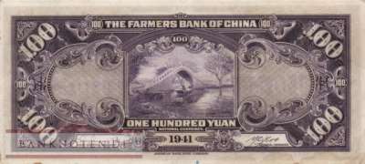 China - 100  Yüan (#477a_VF)