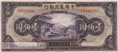 China - 100  Yüan (#477a_VF)