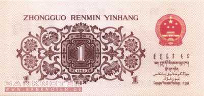 China - 1  Jiao (#877c_UNC)