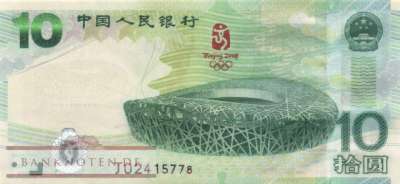 China - 10  Yüan (#908_UNC)