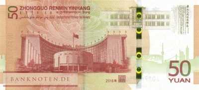 China - 50  Yüan - commemorative (#911_UNC)
