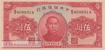 China - 5  Yüan (#J010e_UNC)