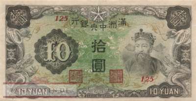 China - 10  Yüan (#J137c_XF)