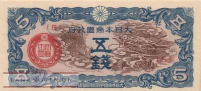 China - 5  Sen (#M009a_UNC)