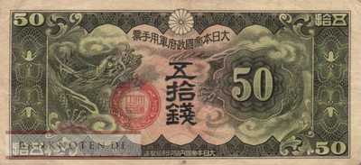 China - 50  Sen (#M014_F)