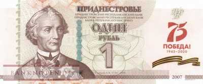 Transnistria - 1  Rubel - commemorative (#066_UNC)
