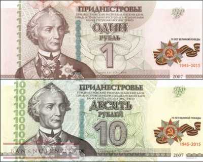 Transnistrien: 1 und 10 Rubel Gedenkbanknoten 1945 - 2015 (2 Banknoten)