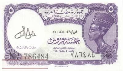 Egypt - 5  Piastres (#182g_AU)