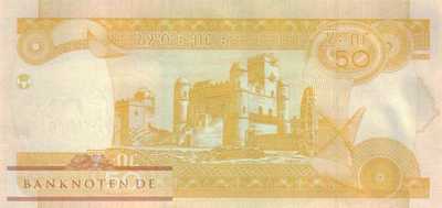 Ethiopia - 50  Birr (#051g_UNC)