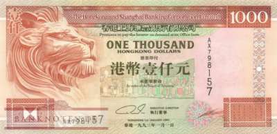 Hong Kong - 1.000  Dollars (#205a_UNC)