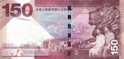 Hong Kong - 150  Dollars - 150 years HSBC without folder (#217a_UNC)