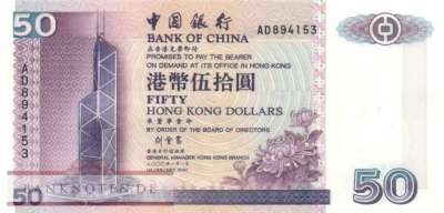 Hong Kong - 50  Dollars (#330f_UNC)