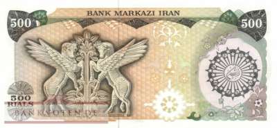 Iran - 500  Rials (#128_XF)