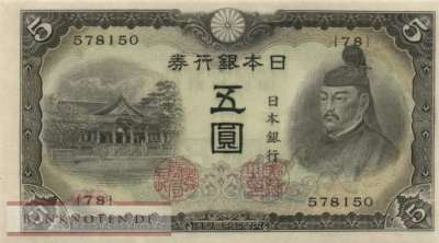 Japan - 5 Yen (#050a_UNC)