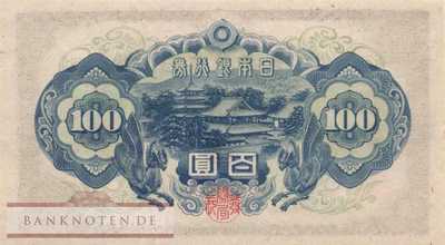 Japan - 100  Yen (#089a_AU)