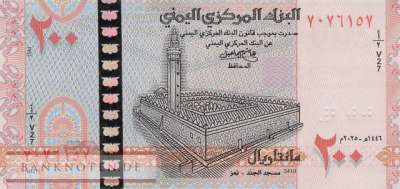 Jemen - 200 Rials (#R001_UNC)