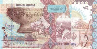 Kazakhstan - --  Testbanknote - De La Rue (#924c_UNC)