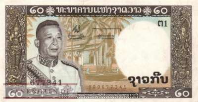 Laos - 20  Kip (#011a_VF)